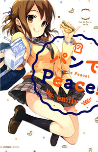 Pan de Peace!